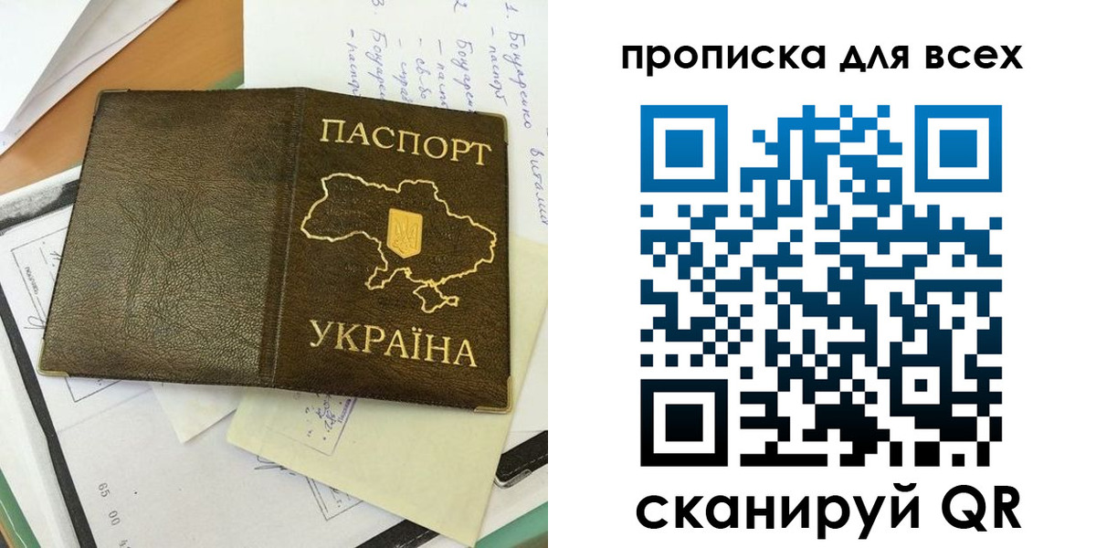 временная регистрация адрес в Медногорске