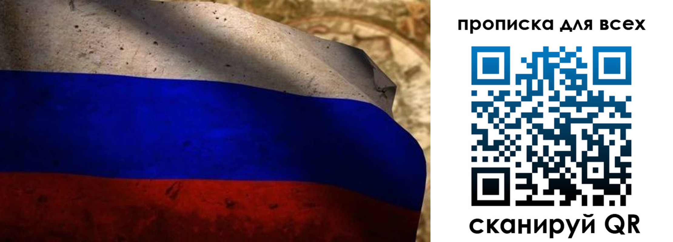 временная регистрация гарантия в Медногорске