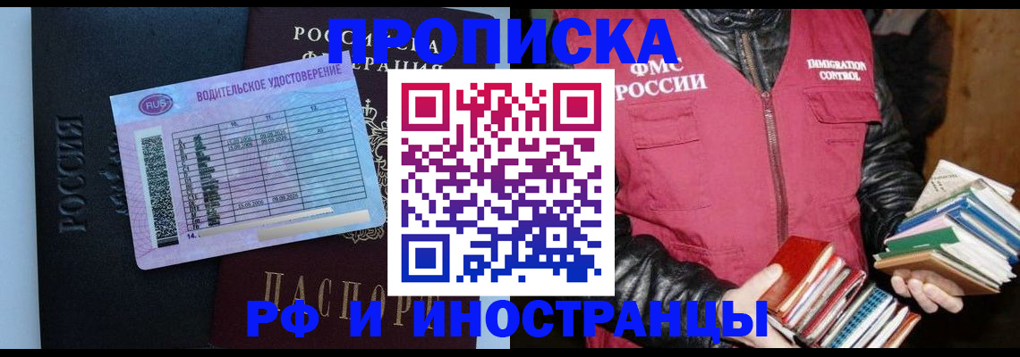 регистрация для дет. сада в Медногорске